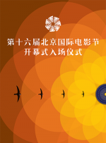 济南高新第一实验学校