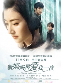 济南高新第一实验学校